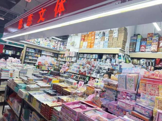 都行商城文具節來啦!