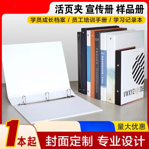 a4文件夾透明袋資料夾檔案手冊快勞夾 定制產(chǎn)品聯(lián)系客服